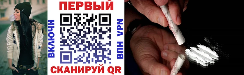 где найти наркотики  Кодинск  АМФ Розовый 