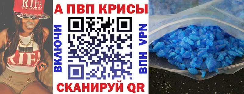 МЕГА как зайти  Кодинск  А ПВП Crystall 