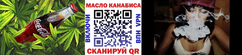 Еда ТГК конопля  цены   Кодинск 