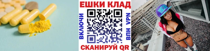 цена наркотик  Кодинск  Ecstasy круглые 