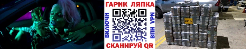 Гашиш Ice-O-Lator купить закладку Кодинск