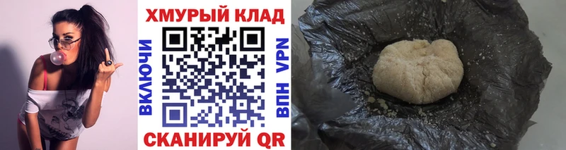ГЕРОИН афганец  Кодинск 