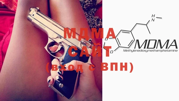 apvp Белокуриха