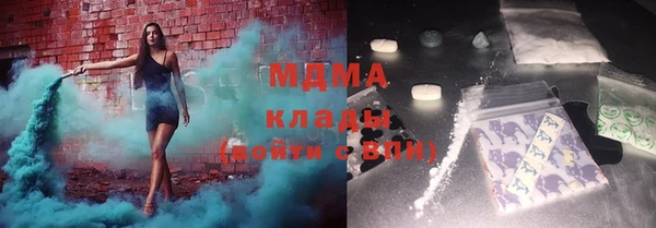 прущий лед Балахна