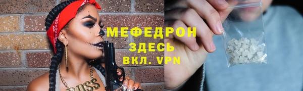ПСИЛОЦИБИНОВЫЕ ГРИБЫ Грязовец