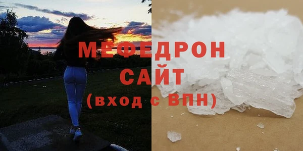 герыч Беломорск