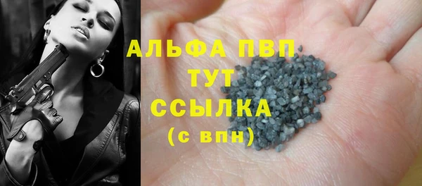 альфа пвп Губаха