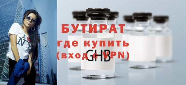 герыч Беломорск
