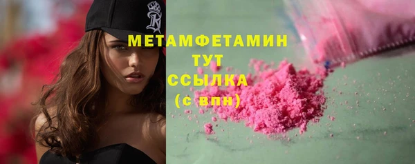 герыч Беломорск