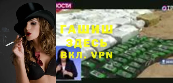 apvp Белокуриха