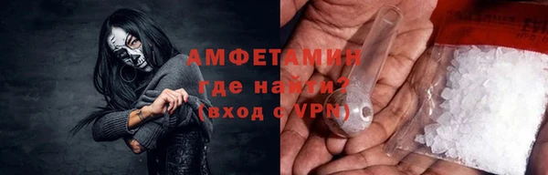 герыч Беломорск