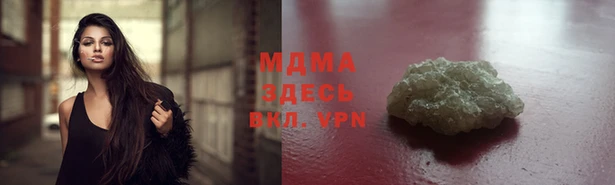 apvp Белокуриха