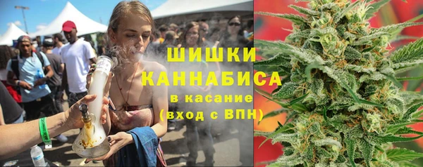 герыч Беломорск