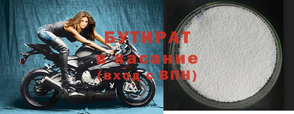 герыч Беломорск