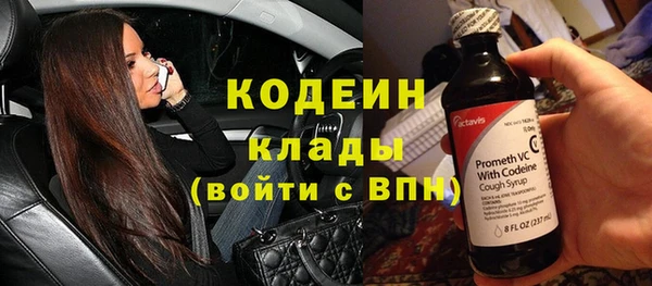герыч Беломорск