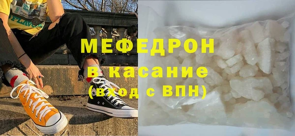 герыч Беломорск