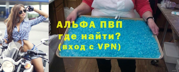 герыч Беломорск