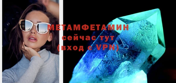 apvp Белокуриха