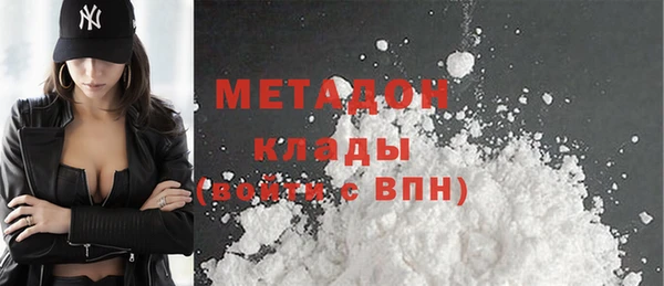 герыч Беломорск