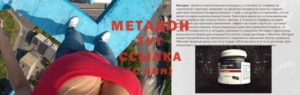 герыч Беломорск