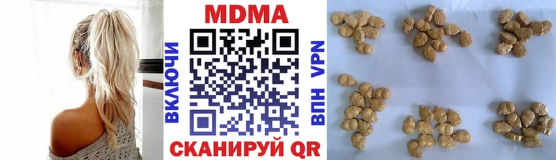МДМА crystal  дарнет шоп  hydra как зайти  Кодинск 