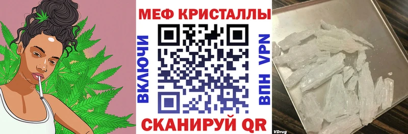 как найти наркотики Кодинск Мефедрон мука
