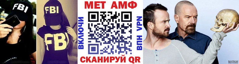 blacksprut ССЫЛКА  Кодинск  Метамфетамин Methamphetamine 
