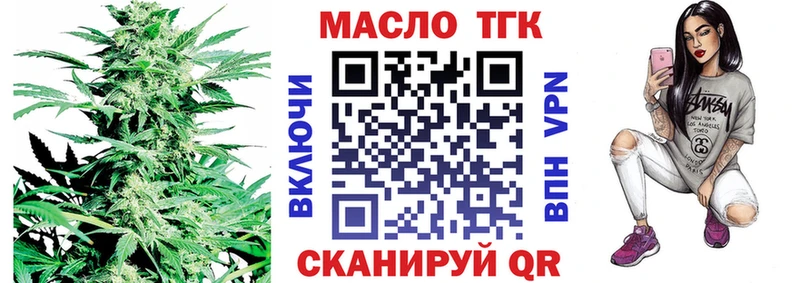 МЕГА как зайти Кодинск Дистиллят ТГК жижа