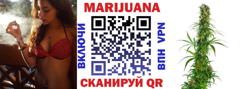kraken ссылки  где продают наркотики  Кодинск  Шишки марихуана AK-47 